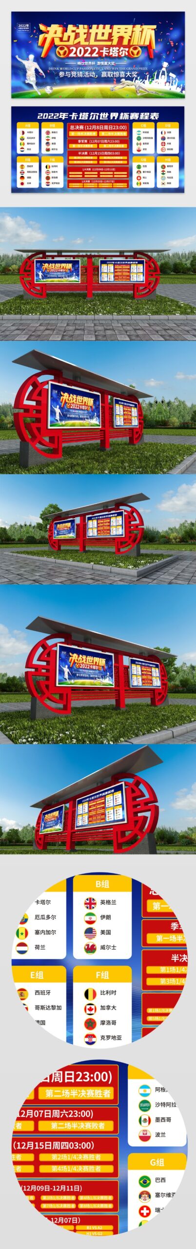 沙特巧用战,分钟未射一,球领先,体彩北京PK10赛车网,体育彩票,北京PK10赛车网,足球彩票,篮球彩票,官方网站