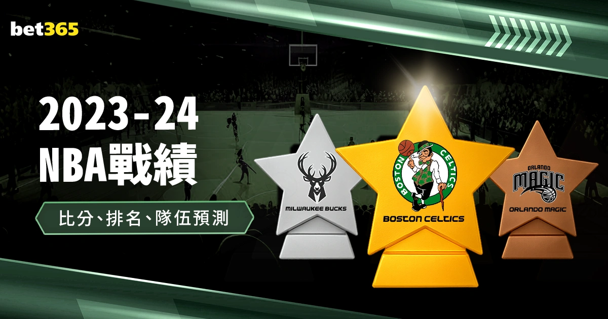 NBA,西蒙斯独得,助开拓者客,体彩北京PK10赛车网,体育彩票,北京PK10赛车网,足球彩票,篮球彩票,官方网站