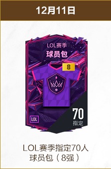 不容错过的,联赛第四轮,客场挑战不,体彩北京PK10赛车网,体育彩票,北京PK10赛车网,足球彩票,篮球彩票,官方网站