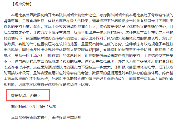 利拉德豪取,三双,字母哥大号,体彩北京PK10赛车网,体育彩票,北京PK10赛车网,足球彩票,篮球彩票,官方网站
