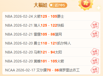 摩纳哥中场,戈洛温实力,怎样,体彩北京PK10赛车网,体育彩票,北京PK10赛车网,足球彩票,篮球彩票,官方网站