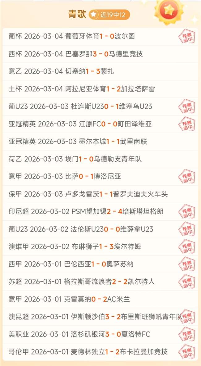 郭士强指出,亚洲杯为短,期集结目标,体彩北京PK10赛车网,体育彩票,北京PK10赛车网,足球彩票,篮球彩票,官方网站