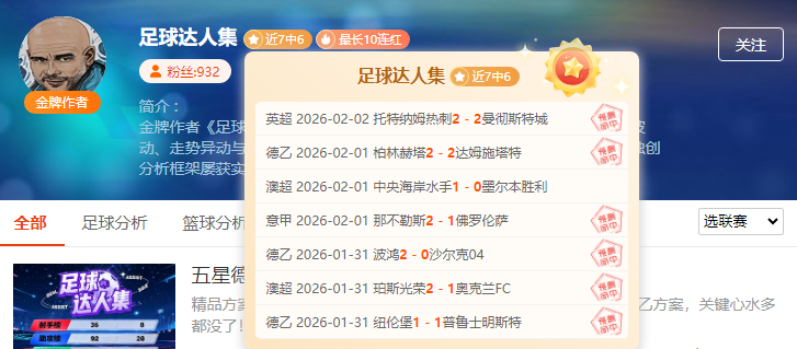 中国短道速,滑女队亚冬,米接力力夺,体彩北京PK10赛车网,体育彩票,北京PK10赛车网,足球彩票,篮球彩票,官方网站