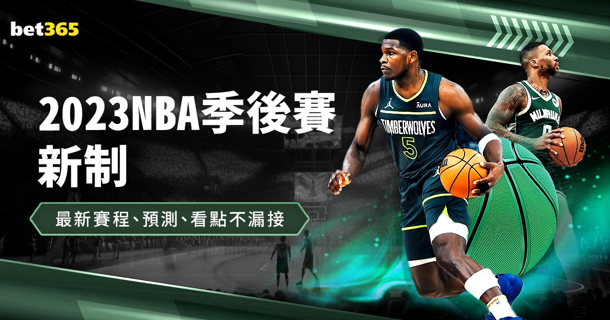 违规国足,澳队无缘四,早已判决,体彩北京PK10赛车网,体育彩票,北京PK10赛车网,足球彩票,篮球彩票,官方网站