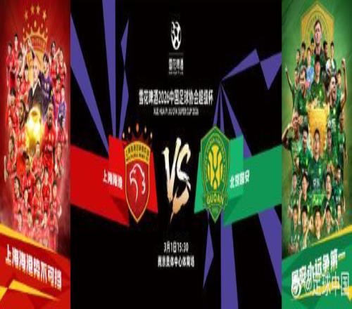 中国足球,优质赛事助,力发展进程,体彩北京PK10赛车网,体育彩票,北京PK10赛车网,足球彩票,篮球彩票,官方网站