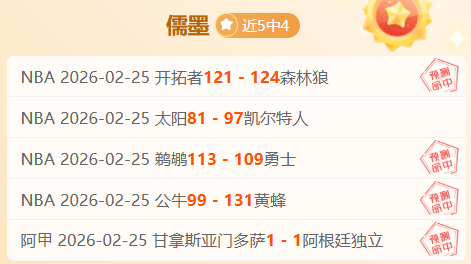 阿森纳领跑,英超,领先,体彩北京PK10赛车网,体育彩票,北京PK10赛车网,足球彩票,篮球彩票,官方网站