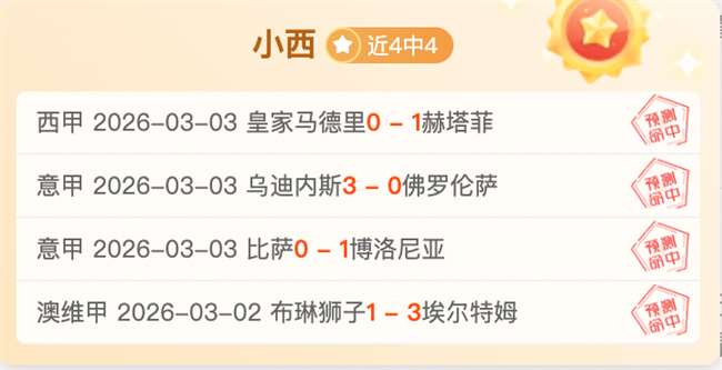 高馨妤网球,首秀国家赛,全情投入精,体彩北京PK10赛车网,体育彩票,北京PK10赛车网,足球彩票,篮球彩票,官方网站