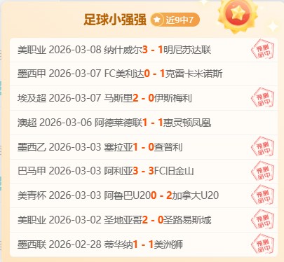 德甲,埃比姆贝巧,传头槌,体彩北京PK10赛车网,体育彩票,北京PK10赛车网,足球彩票,篮球彩票,官方网站