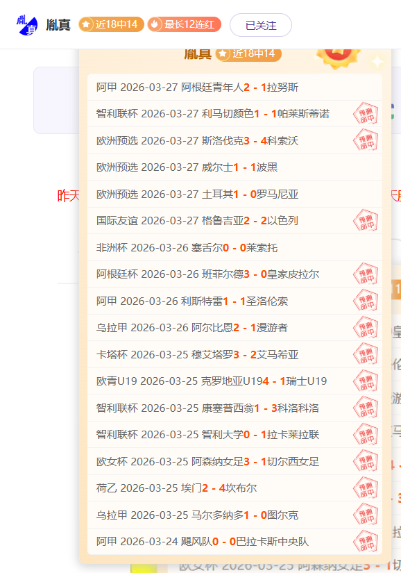 菲爾米諾沙,特首戰獨中,三元,体彩北京PK10赛车网,体育彩票,北京PK10赛车网,足球彩票,篮球彩票,官方网站