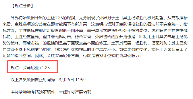 乒乓球亚洲,杯遭遇饭圈,争议,体彩北京PK10赛车网,体育彩票,北京PK10赛车网,足球彩票,篮球彩票,官方网站