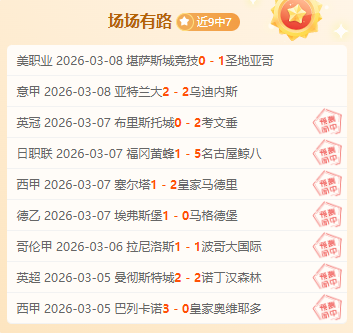 大乐透期号,专家质合分,卫冕冠军客,体彩北京PK10赛车网,体育彩票,北京PK10赛车网,足球彩票,篮球彩票,官方网站