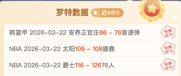 巴黎圣日耳,曼迎战斯特,拉斯堡,体彩北京PK10赛车网,体育彩票,北京PK10赛车网,足球彩票,篮球彩票,官方网站