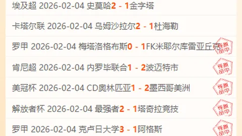 热刺对决双响盛宴，恩佐成切尔西26年中场巨星