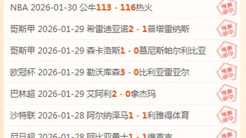 尤文欲签阿德耶米，多特要价5000万欧元