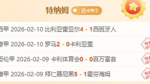 福建连胜佳绩凸显，冷门教练脱颖而出，有望继任陈忠和！