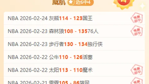 “国羽混双决赛抽签结果公布：两对强手首轮对决，央视新闻客户端同步播报”