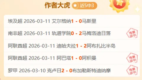 拜仁延续优势不伦瑞克客场挑战前瞻