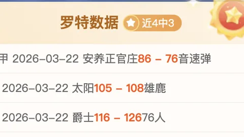 巴黎圣日耳曼迎战斯特拉斯堡 法甲第8轮强强对话